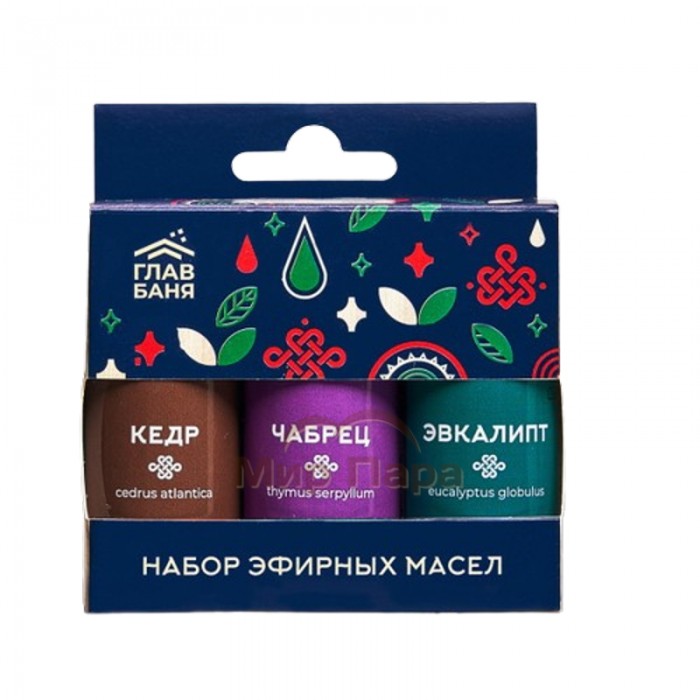 Набор масел эфирных Главбаня (кедр, чабрец, эвкалипт) 3х15 мл для бани